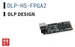 DLP-HS-FPGA2 ͼƬ